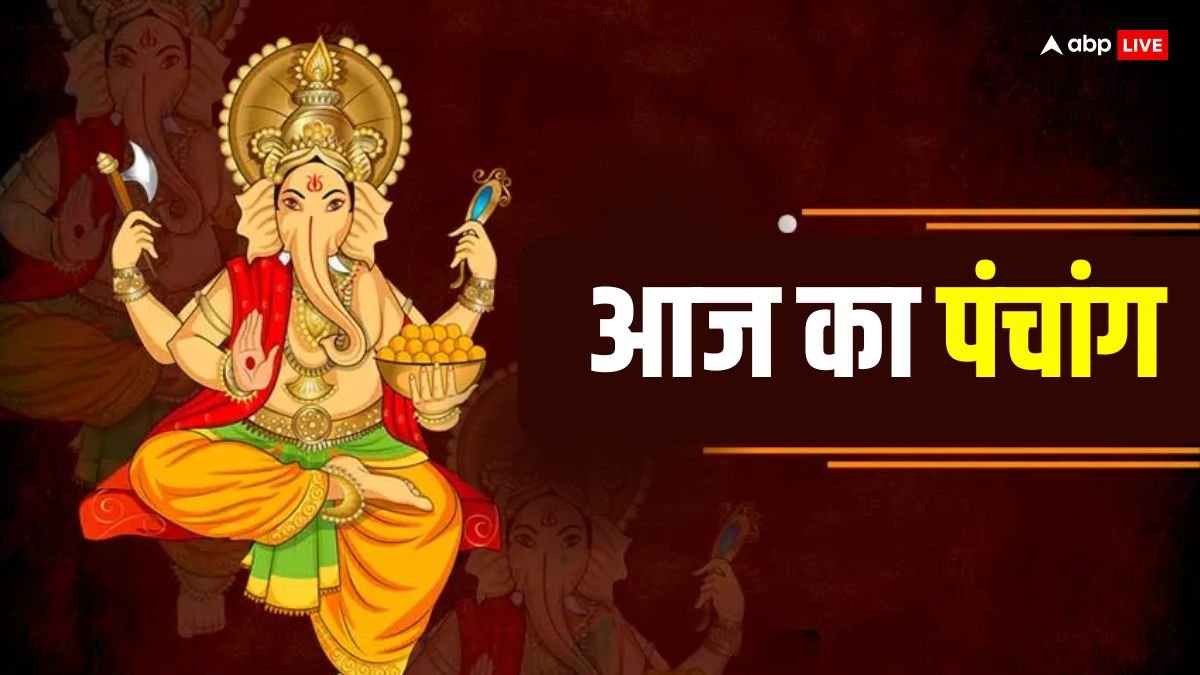 Aaj Ka Panchang: आज 27 फरवरी 2025 फाल्गुन अमावस्या का मुहूर्त, राहुकाल का समय और पंचांग जानें