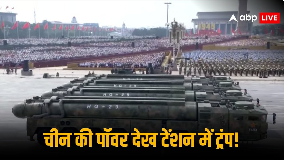 हवा से लेकर स्पेस तक में दुश्मन को बनाएगा टारगेट... कितना खतरनाक है चीन का एयर डिफेंस सिस्टम HQ-29 सैटेलाइट किलर?