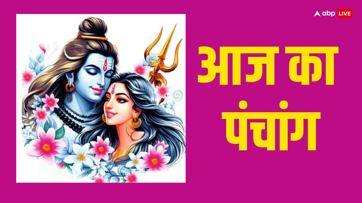 Aaj Ka Panchang: आज 17 अप्रैल 2025 का मुहूर्त, राहुकाल का समय और पंचांग जानें