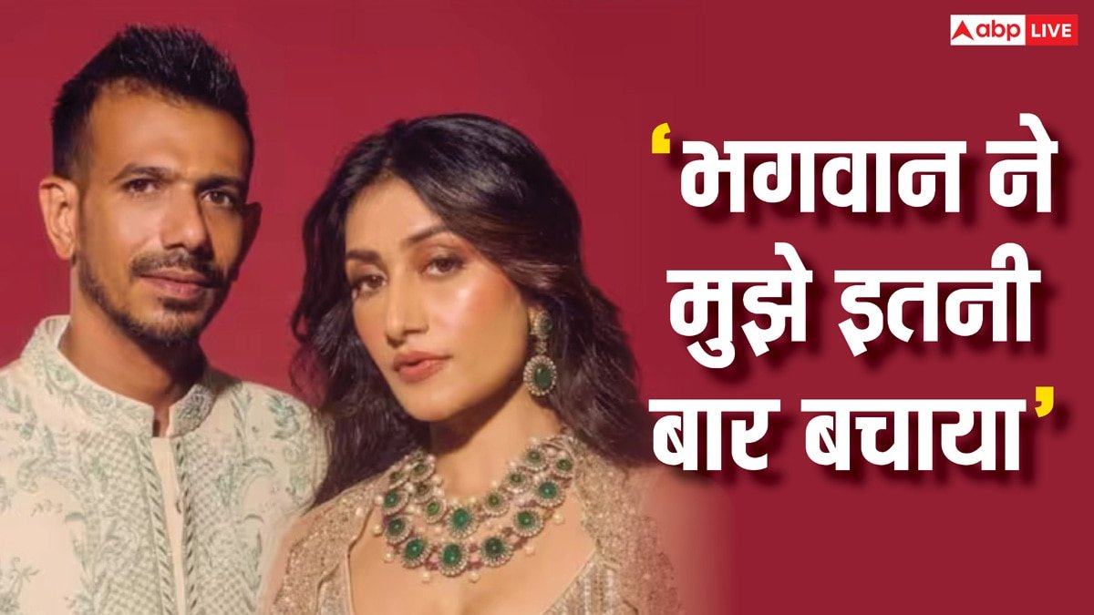 Yuzvendra Chahal and Dhanashree Verma Divorce: तलाक पर युजवेंद्र चहल और धनश्री वर्मा का रिएक्शन, बिना नाम लिए बहुत कुछ कह दिया