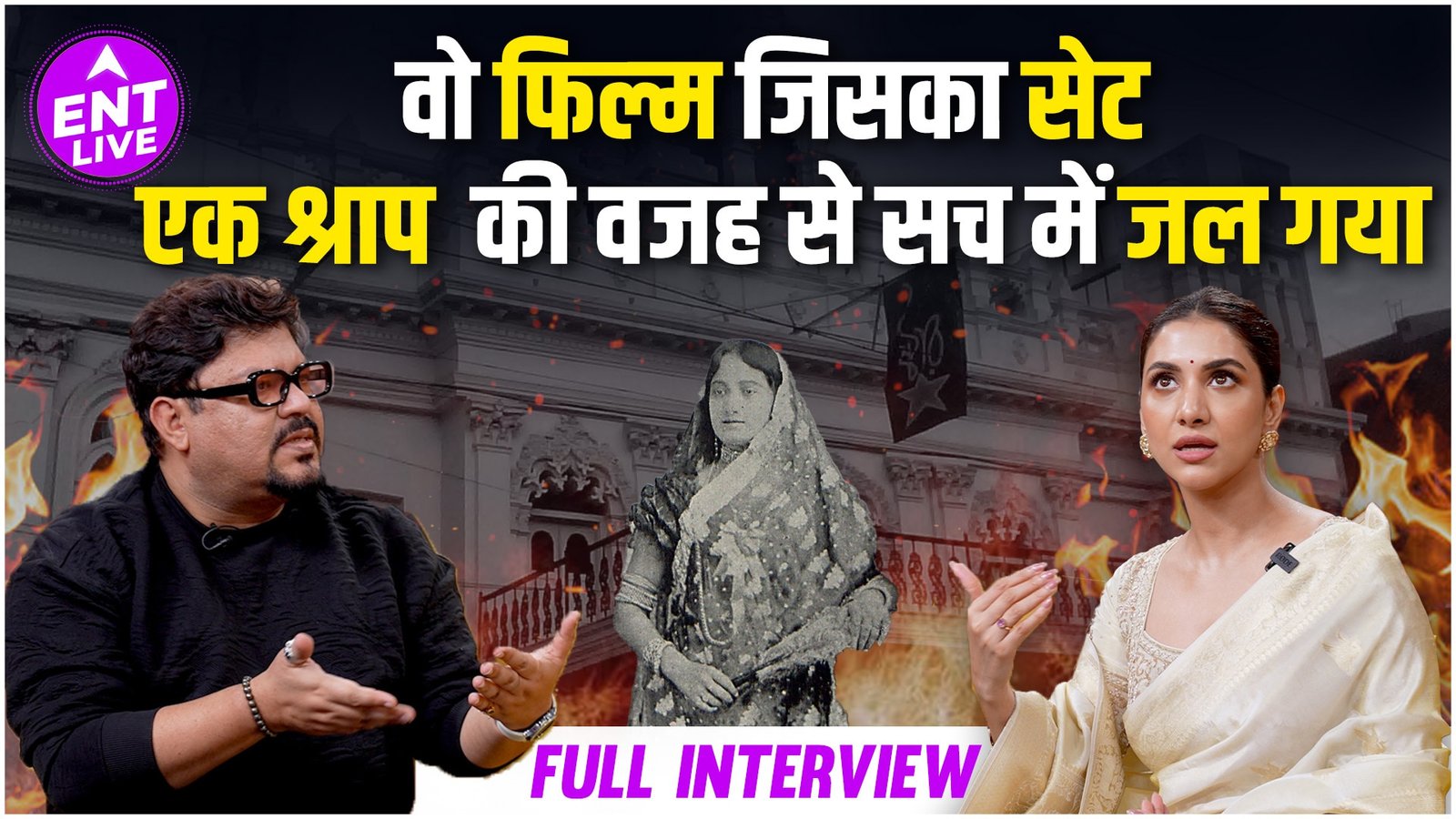 Binodiini ने किया Rukmini Maitra पर काबू, जलकर खाक हुआ सेट; पुराने Director की मौत की वजह बनी फिल्म