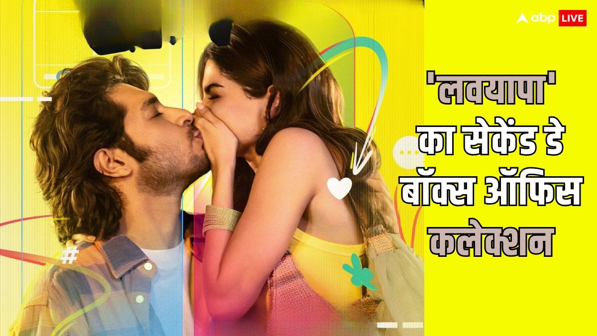 Loveyapa Box Office Collection Day 2: आजाद-इमरजेंसी जैसी वाइब दे रही लवयापा, बॉलीवुड को लग सकता है झटका, बॉक्स ऑफिस पर हालत खराब
