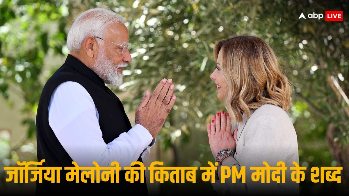 PM मोदी ने जॉर्जिया मेलोनी की आत्मकथा में लिखी प्रस्तावना, कहा- ‘यह मैं दोस्ती की भावना से कर रहा’