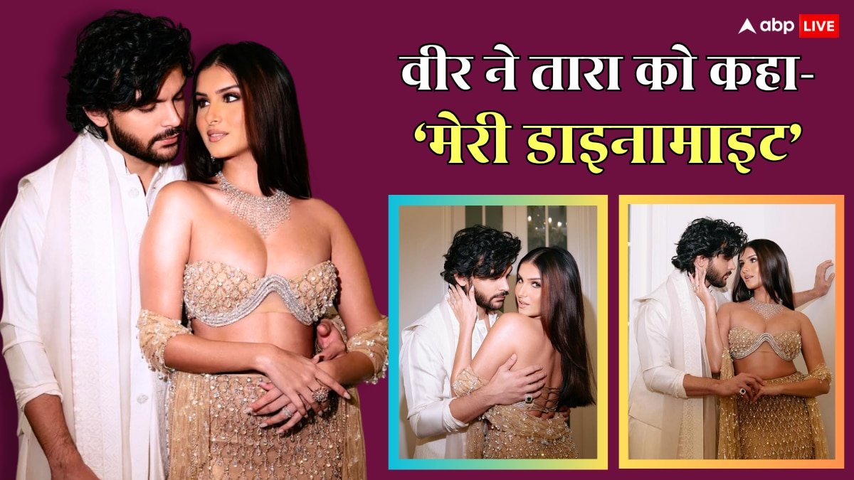 Photos: तारा सुतारिया संग वीर पहाड़िया का खुल्लम खुल्ला रोमांस, एक्ट्रेस बोलीं- तुम मेरी पूरी कायनात हो