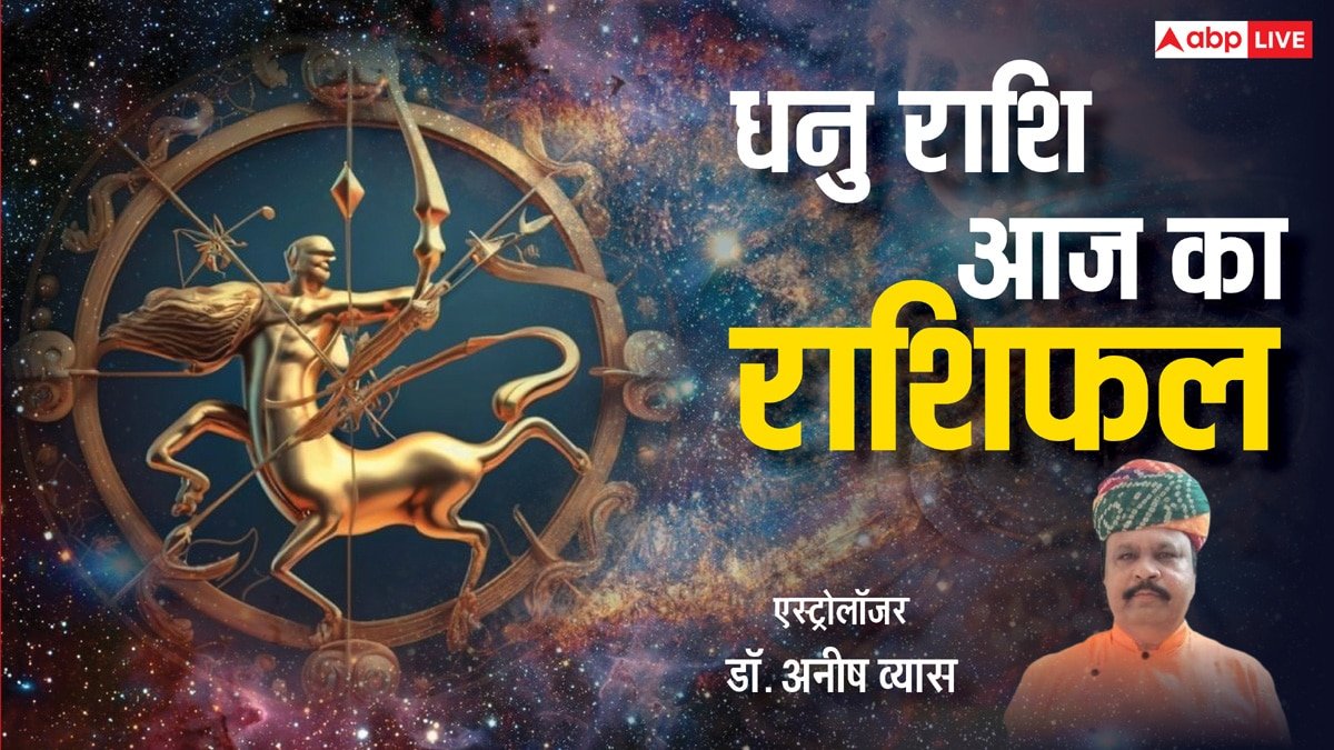Aquarius  Horoscope 9 April 2025: कुंभ राशि वालों के युवाओं की तकनीकी शिक्षा की ओर बढ़ेगी रुचि, पढ़ें राशिफल