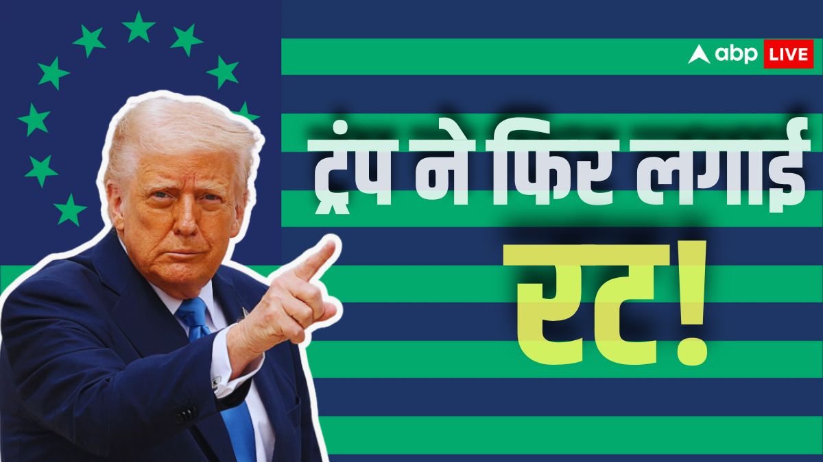 भारत-पाकिस्तान सीजफायर पर PAK आर्मी चीफ आसिम मुनीर ने ट्रंप से क्या कहा? अमेरिकी राष्ट्रपति ने खुद किया बड़ा खुलासा