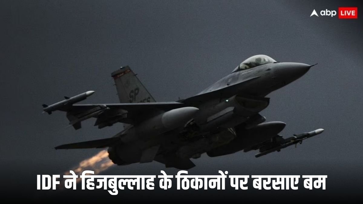 इजरायल के हवाई हमले से फिर से धुंआ-धुंआ हुआ लेबनान, युद्धविराम की क्या है स्थिति?