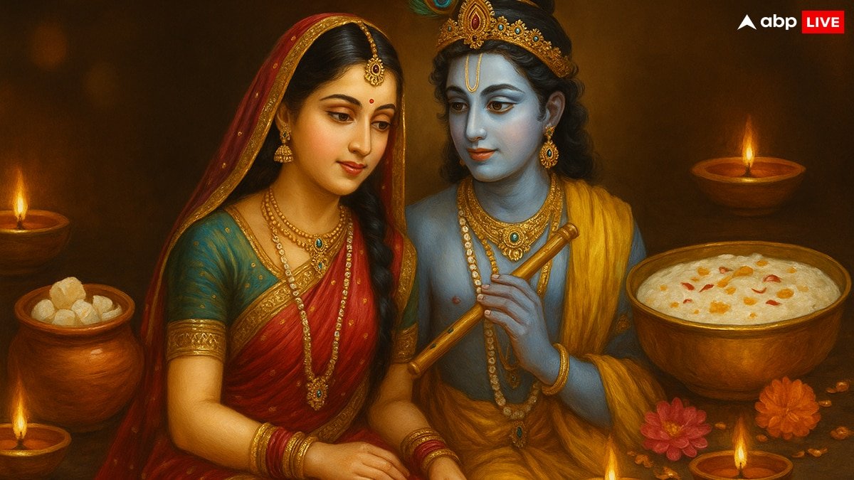 आज की जन्माष्टमी पर अगर ये भूल की, तो कृष्ण भी नहीं देंगे आशीर्वाद, जानें राधा-कृष्ण की कृपा पाने का रहस्य