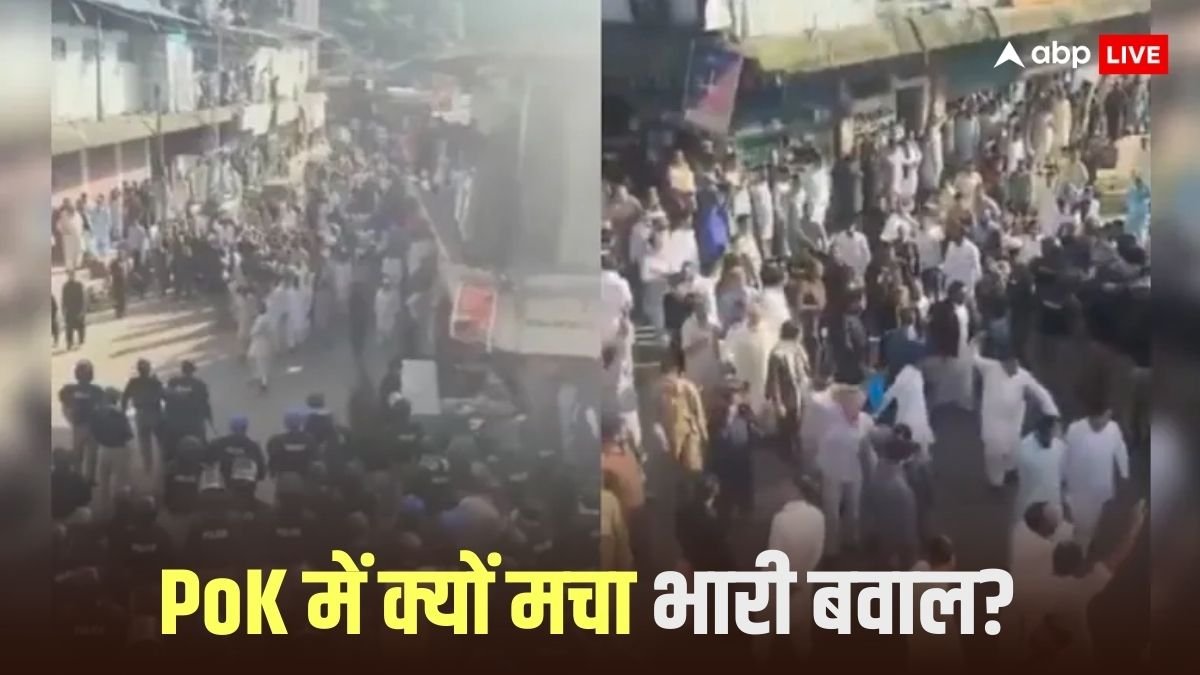 एशिया कप में हारते ही PoK में मचा बवाल, सड़कों पर उतरे हजारों लोग, शहबाज शरीफ के खिलाफ प्रदर्शन