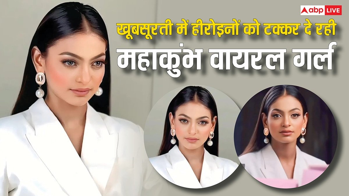 महाकुंभ की वायरल गर्ल Monalisa की लेटेस्ट 10 तस्वीरें: देखकर कहेंगे-ये बड़ी हीरोइनों को भी फेल कर रही है