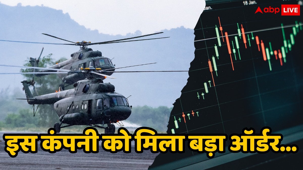 इस डिफेंस स्टॉक को मिला एक और ऑर्डर, मार्केट खुलते ही रॉकेट बन सकता है स्टॉक