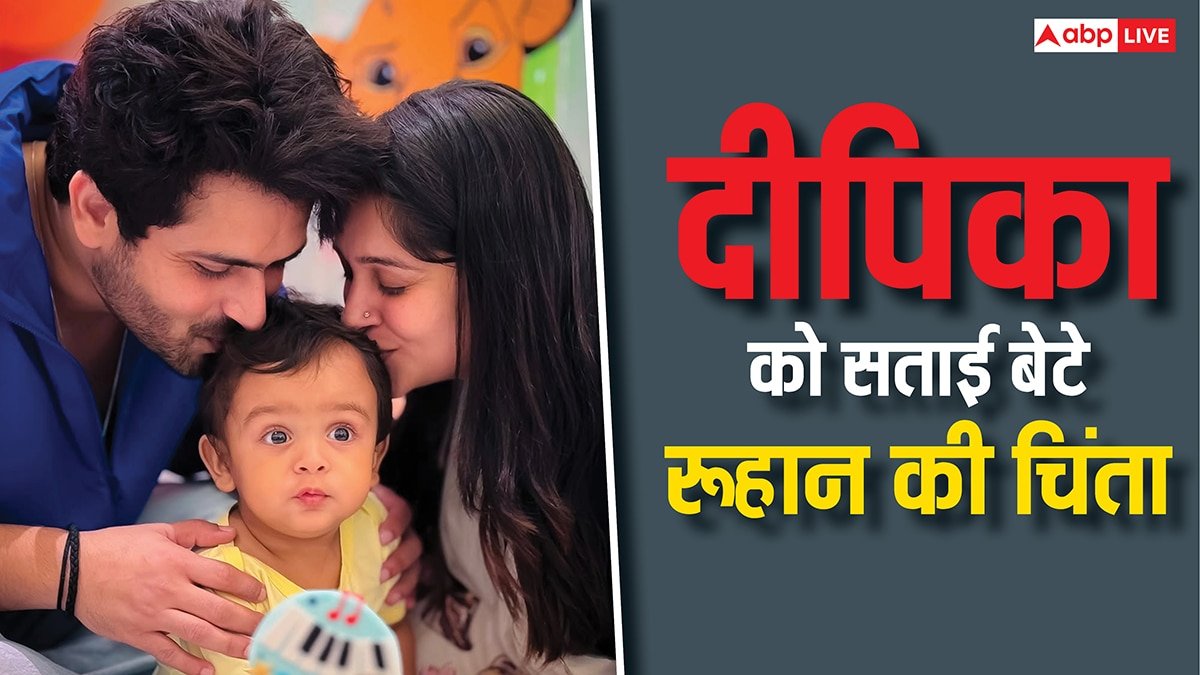 रूहान का क्या होगा...? दीपिका कक्कड़ को लिवर में ट्यूमर, टेंशन में शोएब इब्राहिम सहित पूरा परिवार