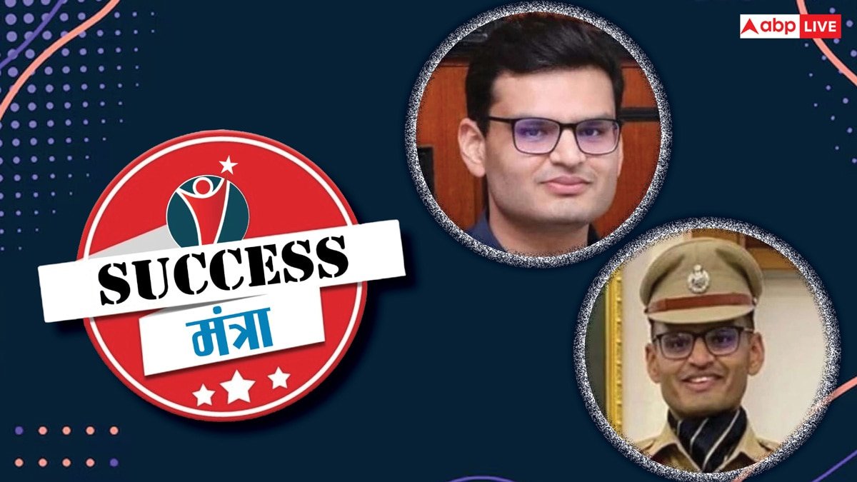 4 बार दिया UPSC, तीन बार हुए पास, चौथी बार में बने IAS, पढ़िए ऐसे ही एक ऑफिसर की Success Story