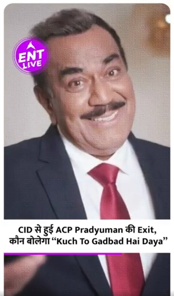 CID से हुई ACP Pradyuman की Exit, कौन बोलेगा “Kuch To Gadbad Hai Daya”