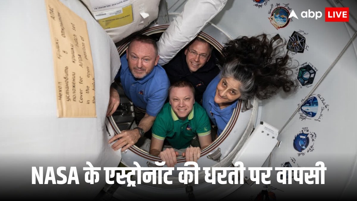 Sunita Williams Return : कब और कहां देख सकते हैं सुनीता विलियम्स की धरती पर वापसी की लाइव स्ट्रिमिंग, यहां जानें