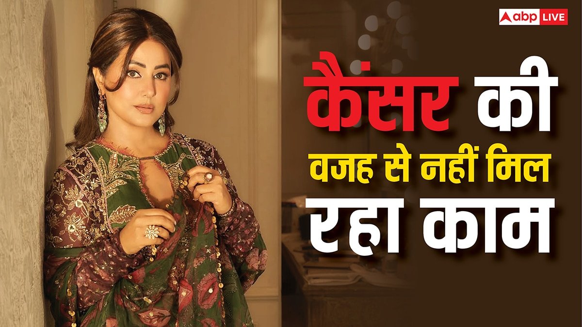 हिना खान को कैंसर की वजह से नहीं मिल रहा काम, कहा- एक साल कोई फोन नहीं आया