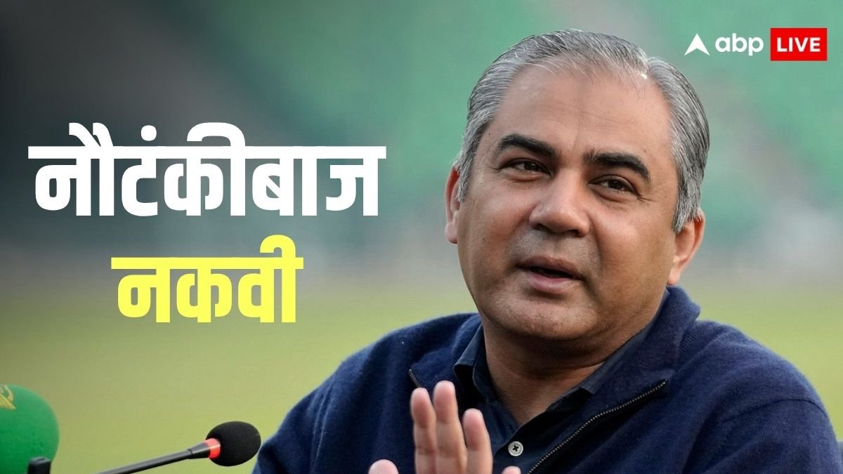 Asia Cup 2025 Final: ACC चीफ मोहसिन नकवी का नया ड्रामा, एशिया कप ट्रॉफी देने के लिए रखी शर्त, कहा - सूर्यकुमार को...