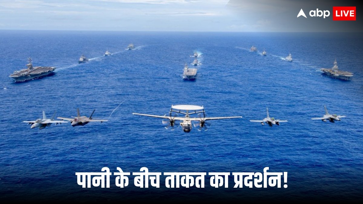 Pacific Stellar 2025 Exercise: फिलिपींस सागर में एक साथ नजर आए अमेरिका, जापान और फ्रांस के फाइटर जेट, चीन की निकली हवा, क्या करेगा ड्रैगन
