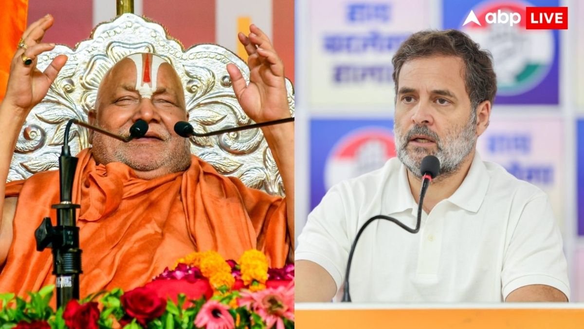ऐसा बचकाना बयान नहीं देना चाहिए, सुप्रीम कोर्ट ने राहुल गांधी की लगाई फटकार तो क्या बोले जगद्गुरु रामभद्राचार्य?