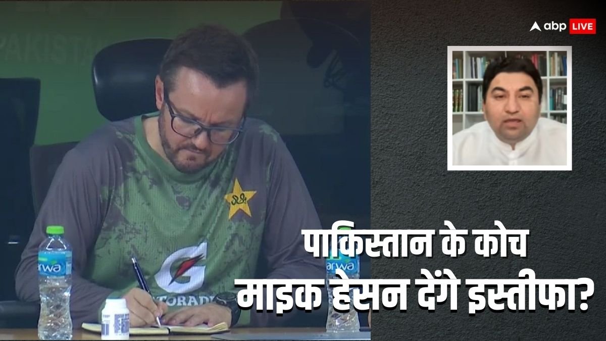 India-Pakistan Match: जब हार रही थी टीम तो इस्तीफा लिख रहे थे पाकिस्तान के कोच? PAK एक्सपर्ट क्यों कर रहे ऐसा दावा