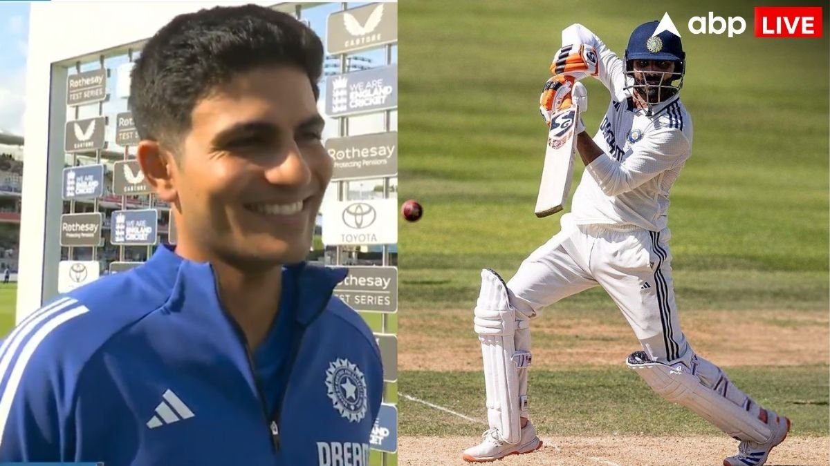 भारत की हार के बाद भरे मैदान में मुस्कुराने लगे शुभमन गिल, इंग्लैंड की जीत पर कह गए बड़ी बात