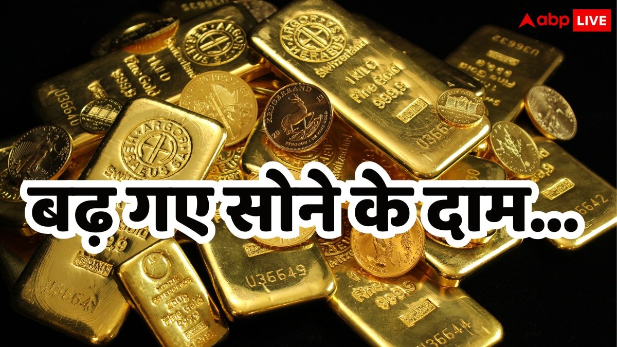Gold Rate Today: सोने-चांदी के दाम फिर पहुंचे आसमान पर, अब 10 ग्राम गोल्ड के लिए देने होंगे इतने हजार रुपये