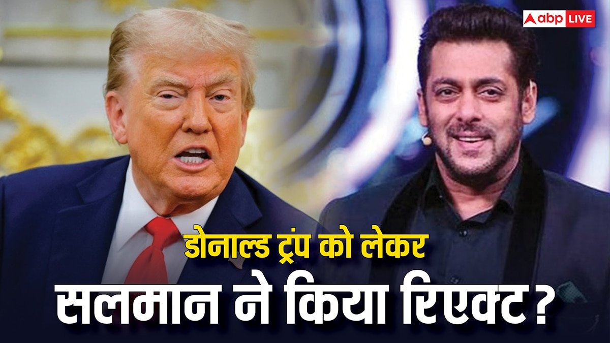 जो ट्रबल फैला रहे, उन्हें शांति प्राइज चाहिए, सलमान खान ने डोनाल्ड ट्रंप पर कसा तंज? यूजर्स बोले- एक तीर से दो निशाने