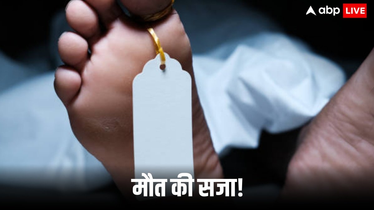 US Crime News: 28 सालों बाद शख्स को मिली पापों की सजा! किया था ऐसा कांड, जिसे सुनकर सभी हो गए परेशान