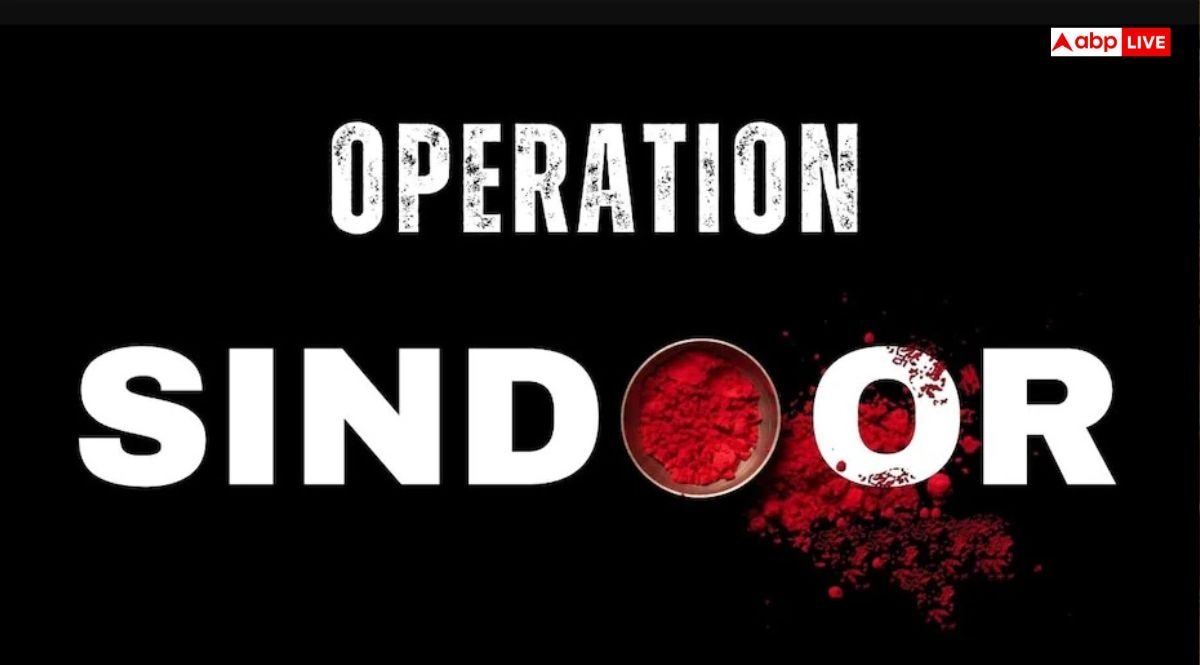 Operation Sindoor: भारतीय संस्कृति में है सिंदूर का महत्व, मिटाने वालों का मिट जाता है नामों निशान