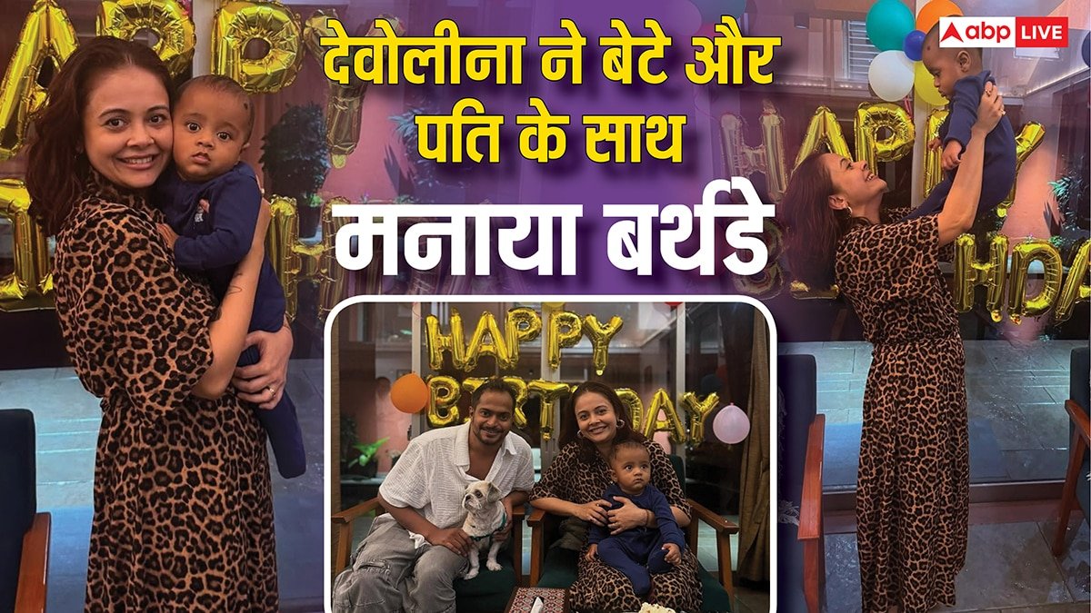 40 साल की हुईं देवोलीना भट्टाचार्जी, पति और बेटे संग काटा केट, शेयर की सेलिब्रेशन की तस्वीरें