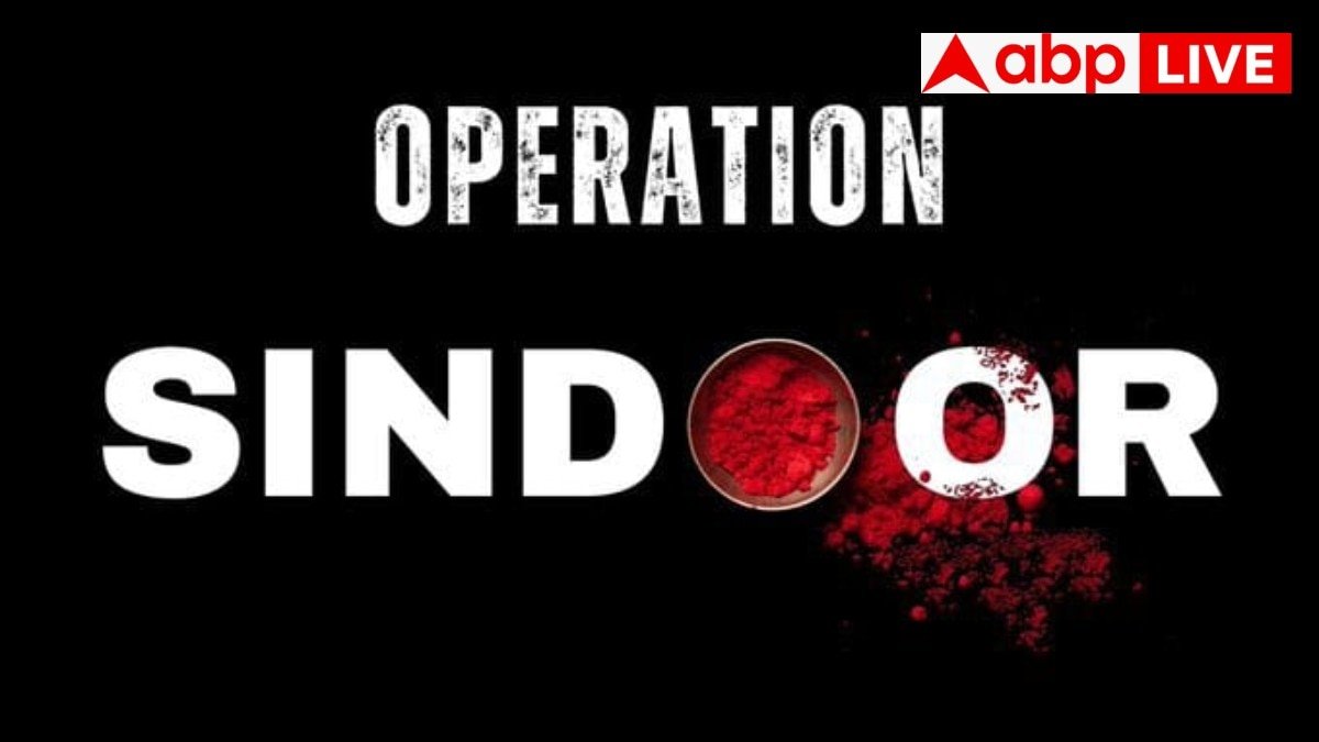 Operation Sindoor: सिंदूर है विजय का प्रतीक, नाम में ही छिपा ऑपरेशन सिंदूर की सफलता का राज
