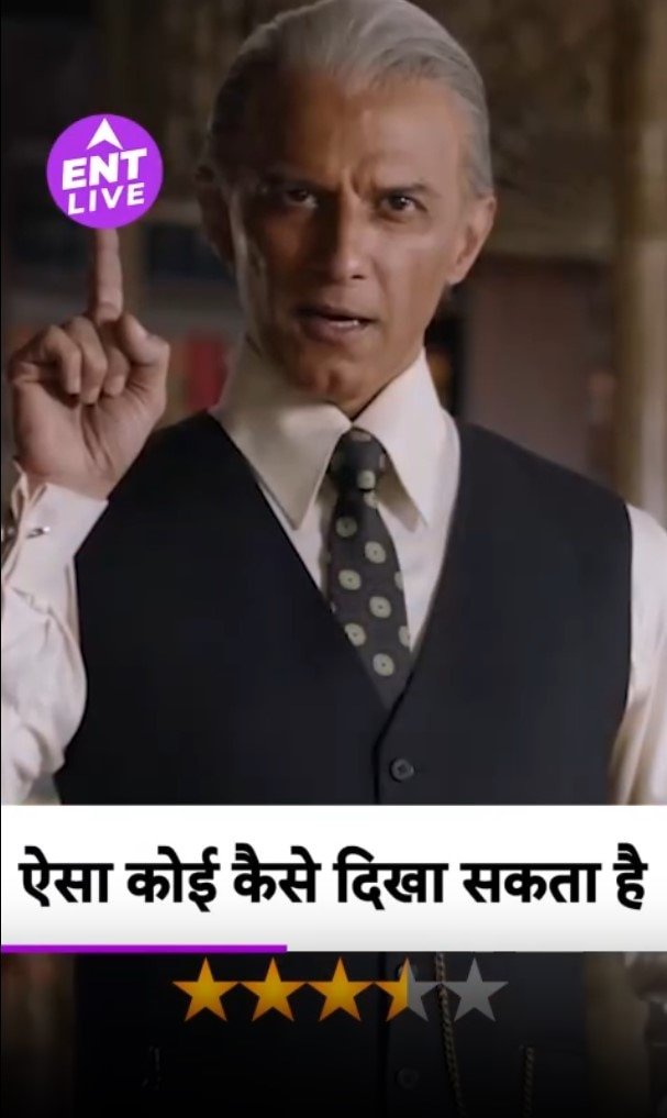 The Bengal Files Review: एक ऐसी फिल्म जिसने दिल और दिमाग दोनों को हिलाकर रख दिया