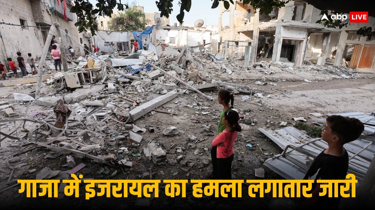 ‘गाजा में अभी सिर्फ बमबारी रोकी है...’, हमास के साथ युद्धविराम को लेकर इजरायल का बड़ा बयान