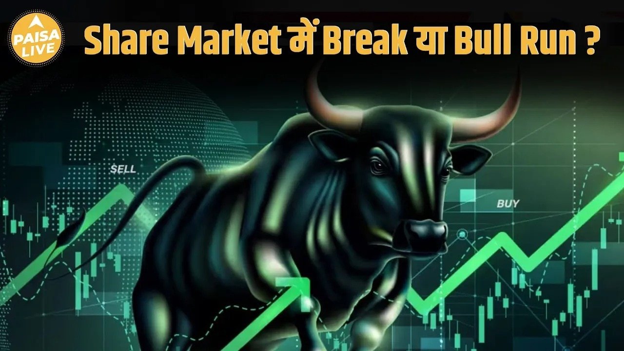 Trump की Warning और 500% Tariff! Investors हो जाओ Alert! | Paisa Live