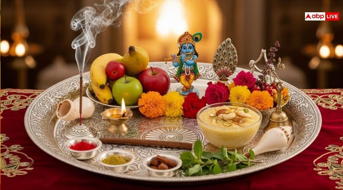 Janmashtami Vrat 2025: किन लोगों को नहीं रखना चाहिए जन्माष्टमी का व्रत