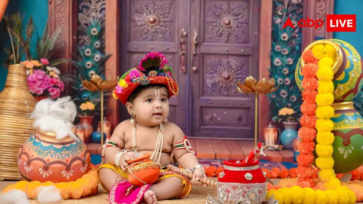 जन्माष्टमी पर घर पर ही बनाएं कान्हा का फेवरेट भोग प्रसाद, जान लें पूरी रेसिपी