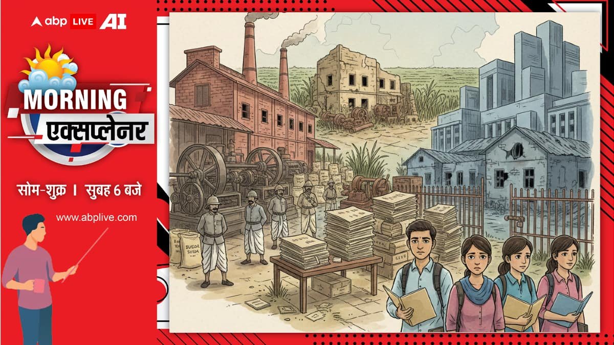 Explained: 73 सालों में बिहार की बंद चीनी मिलों का इतिहास क्या, कैसे सरकारें आईं और वादे करके गईं, इस बार क्या नया?