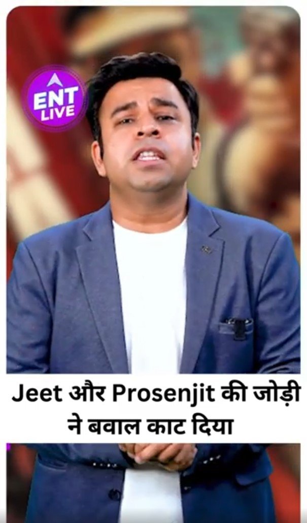 Khakee: The Bengal Chapter Trailer Review - Jeet और Prosenjit की जोड़ी वाला power pack trailer