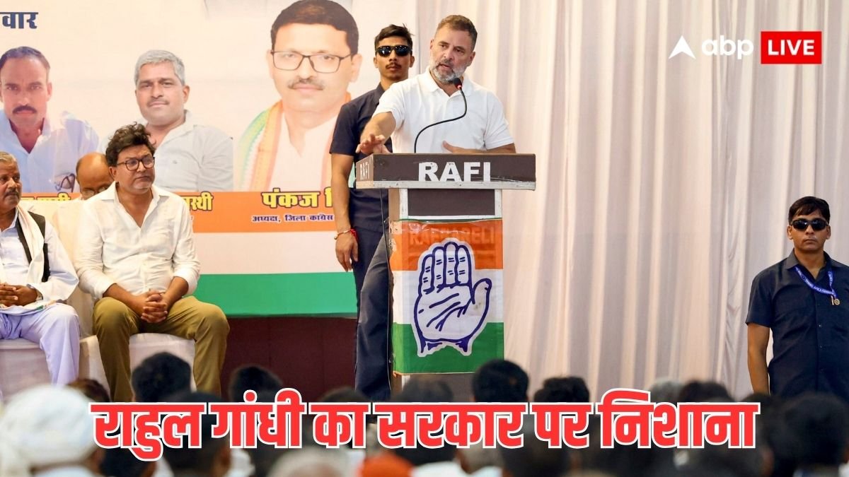 Rahul Gandhi Raebareli Visit: यूपी पहुंचे राहुल गांधी, रायबरेली में हुआ विरोध,  बोले- पूरे देश में साबित हो चुका है....