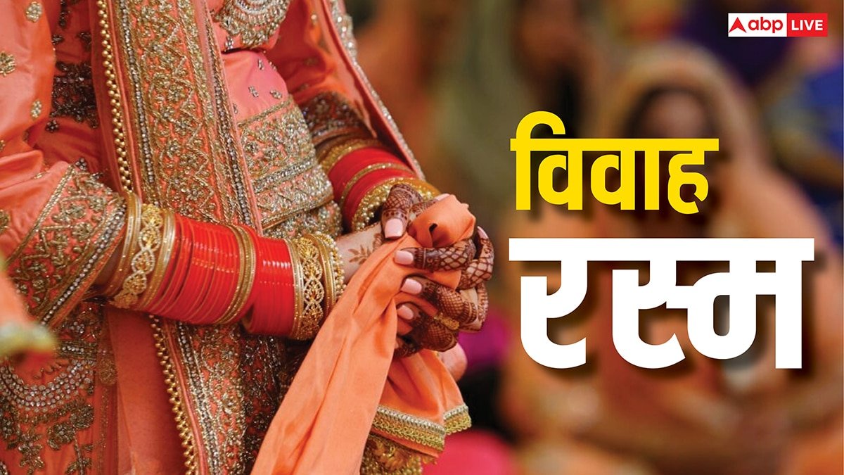 Vivah: शादी में दुल्हन की चुनरी में जरुर रखें ये 5 चीजें, बेटी सदा रहेगी खुशहाल