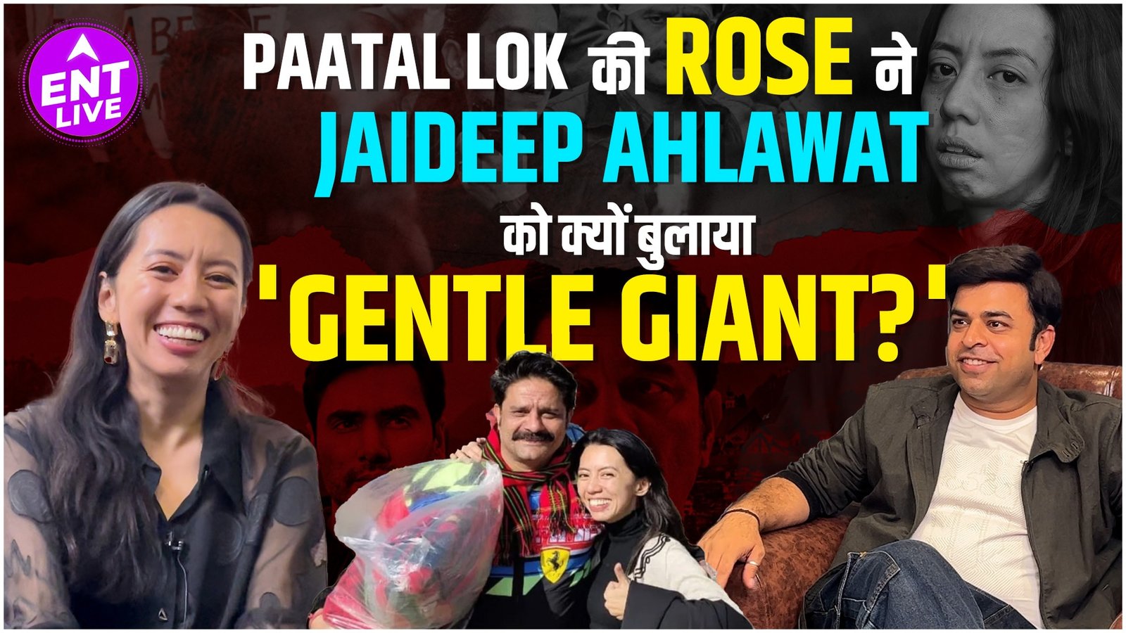 Paatal Lok 2, Jaideep Ahlawat, Rose Lizo, North East के actors का struggle और Merenla Imsong कई बातें