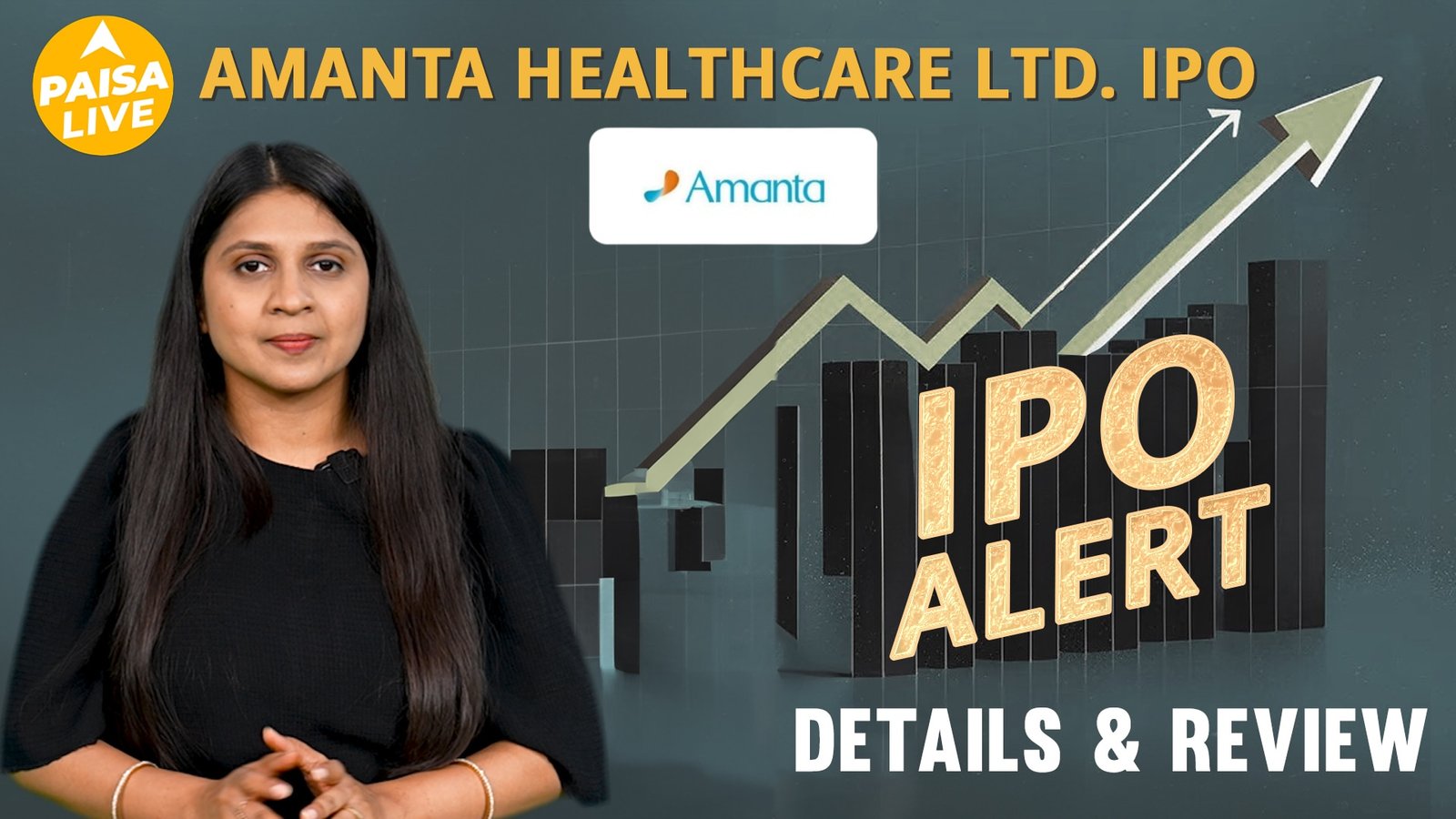 IPO Alert: Amanta Healthcare Ltd. IPO में invest करने से पहले जानें GMP, Price Band| Paisa Live