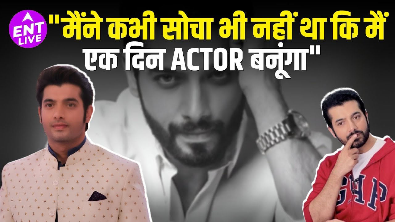 Sharad Malhotra ने अभिनय में अपने अप्रत्याशित सफर के बारे में खुलकर बात की