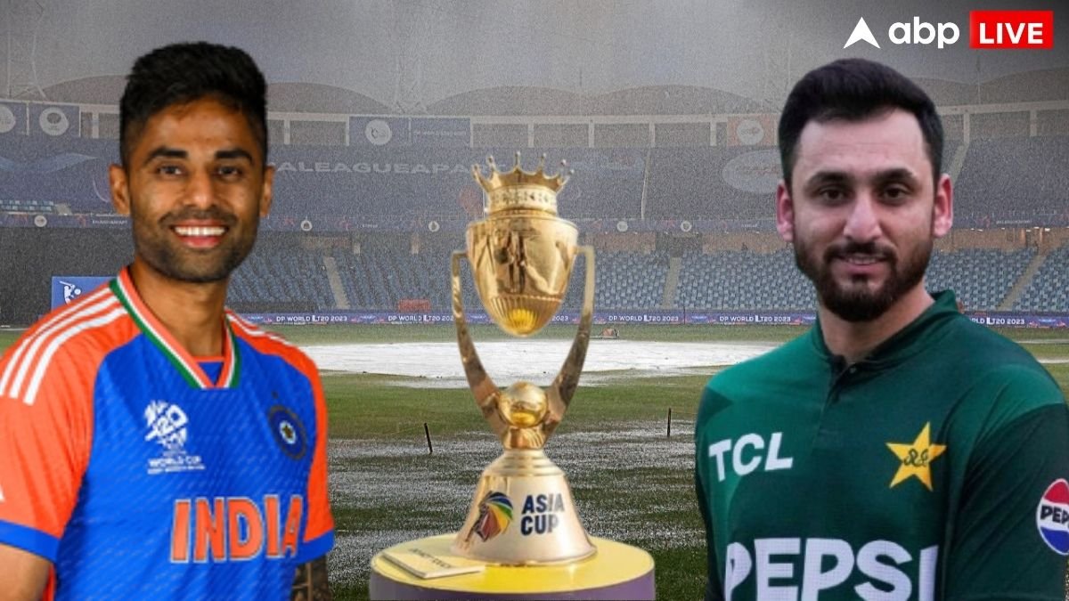 बारिश की वजह से आज नहीं हो पाया फाइनल तो कौन बनेगा चैंपियन? भारत या पाकिस्तान किसे मिलेगी ट्रॉफी?