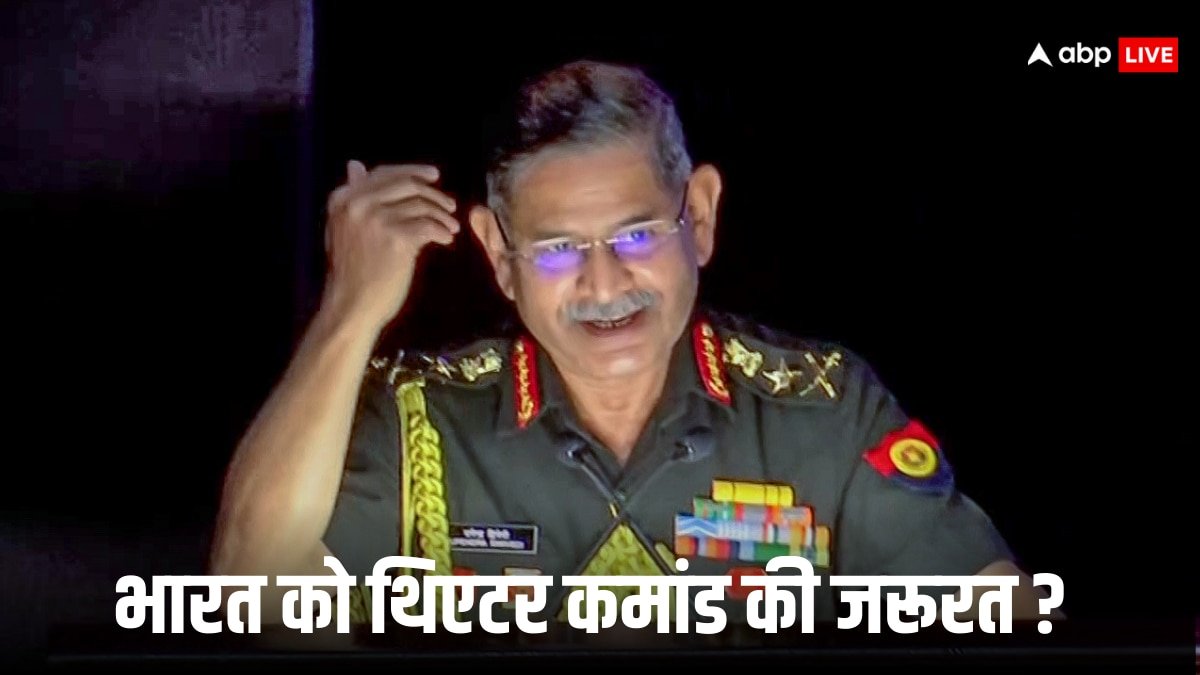 थिएटर कमांड बनाने पर थलसेना प्रमुख ने किया एयर फोर्स चीफ का काउंटर, बोले- ‘यूनिटी ऑफ कमांड है बेहद जरूरी’