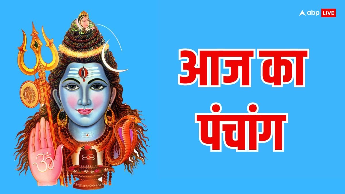 Aaj Ka Panchang: आज 1 मई 2025 विनायक चतुर्थी का मुहूर्त, राहुकाल का समय और पंचांग जानें