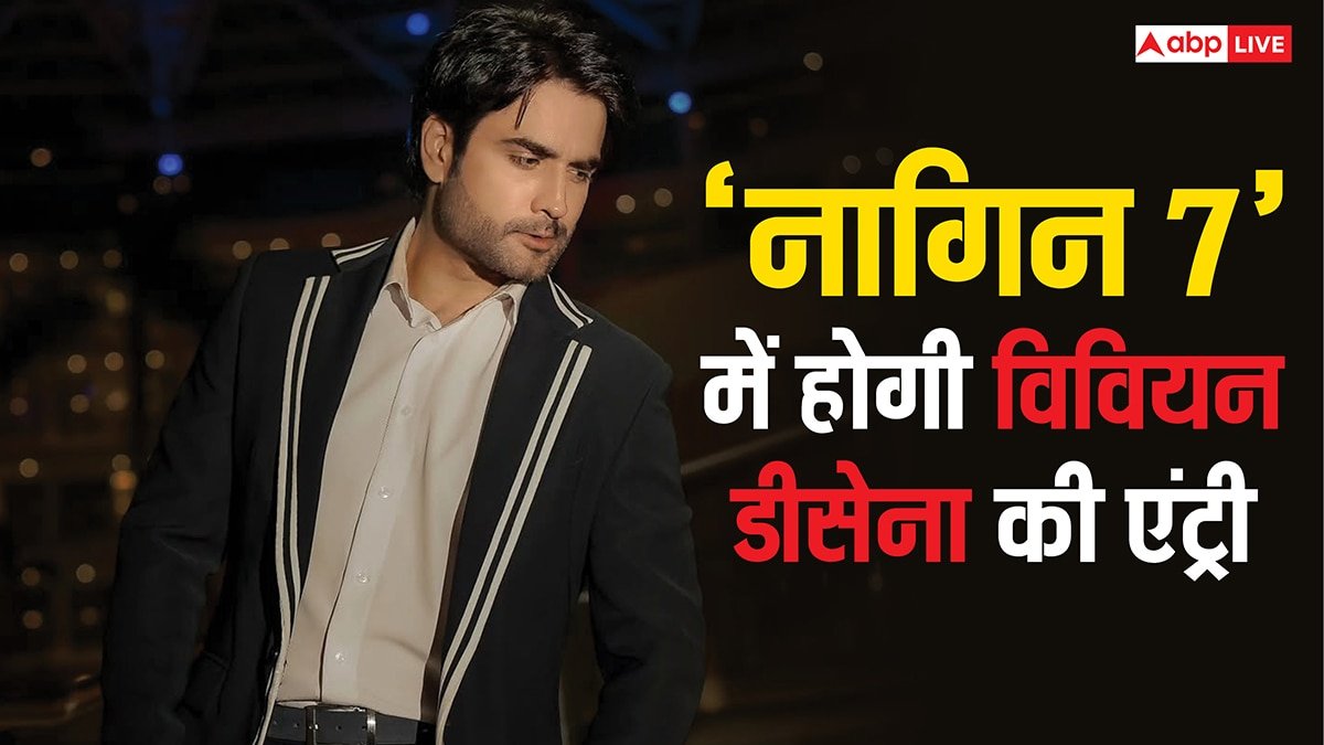 Naagin 7 में होगी विवियन डीसेना की एंट्री? वैम्पायर बन लेंगे नागिन से बदला