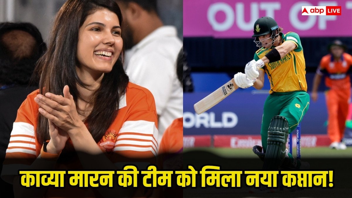 काव्या मारन की टीम सनराइजर्स को मिला नया कप्तान, इस युवा खिलाड़ी पर खेला बड़ा दांव