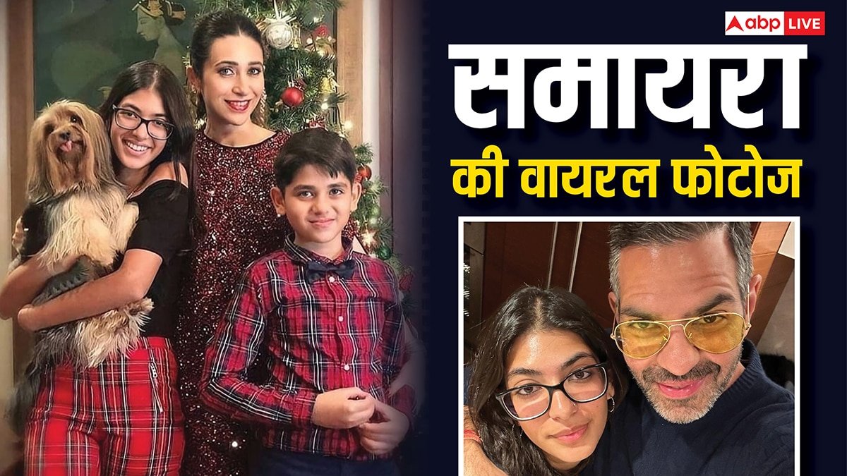 करिश्मा कपूर की बेटी की 10 तस्वीरें, पापा संजय कपूर के निधन के बाद प्रॉपर्टी में मांग रही हैं हिस्सा