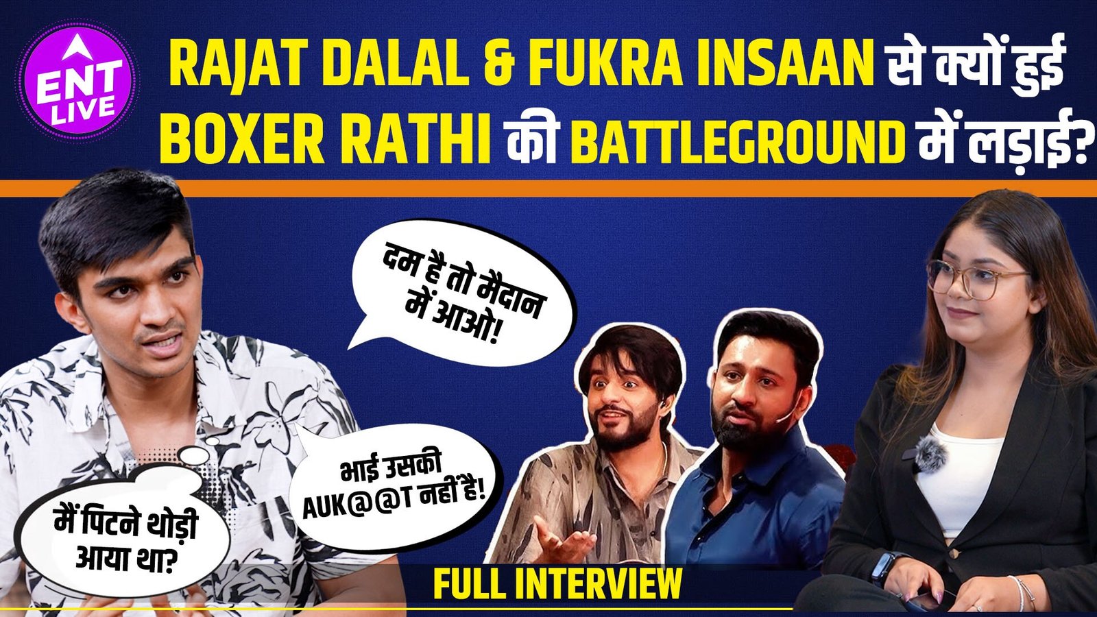 Rajat Dalal और Fukra Insaan ने नहीं लिया Stand, BoxerRathi ने Self Respect के लिए छोड़ा Battleground